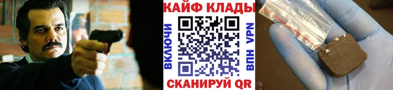 Наркошоп купить APVP  Меф мяу мяу  КОКАИН  ГАШИШ  Канабис  Темрюк