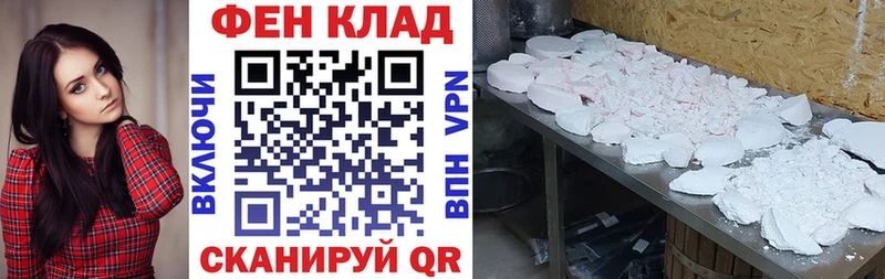 АМФЕТАМИН Розовый  Купить где  Темрюк 