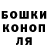 ГАШИШ Изолятор MrJozza65