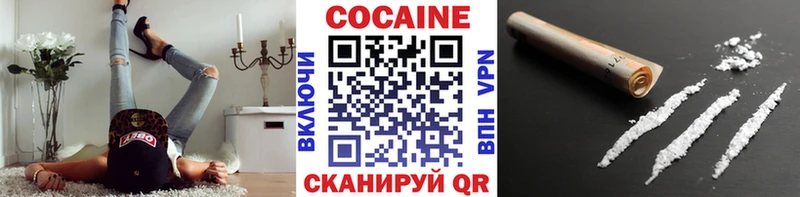Купить  Темрюк  КОКАИН Боливия 