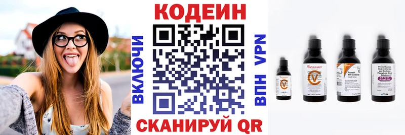 Купить закладки  Темрюк  Codein Purple Drank 