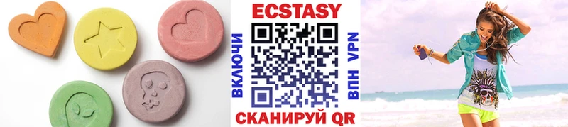 Купить закладки  Темрюк  ЭКСТАЗИ диски 
