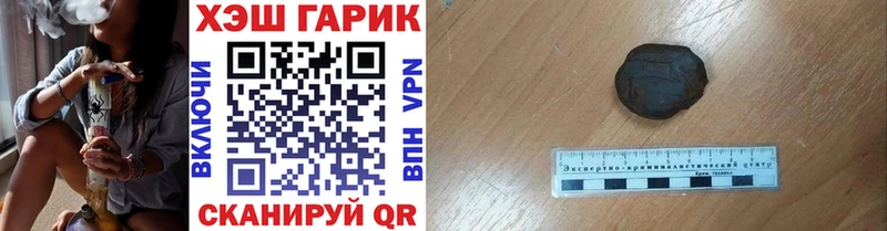 Купить где  Темрюк  ГАШИШ убойный 
