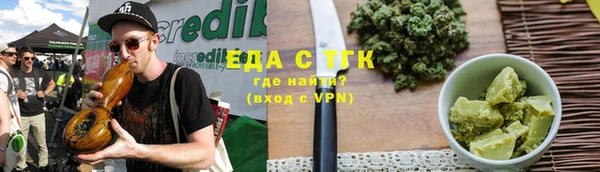 синтетический гашиш Новокубанск