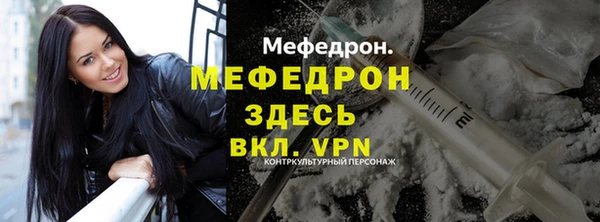 кокаин перу Новозыбков