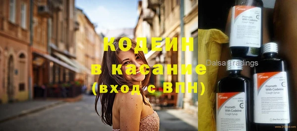 каннабис Новодвинск