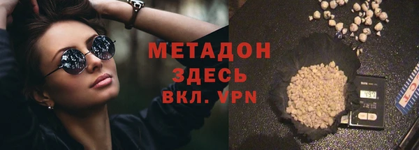 кокаин перу Новозыбков