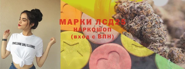 кокаин перу Новозыбков