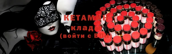 кокаин перу Новозыбков