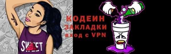 кокаин перу Новозыбков