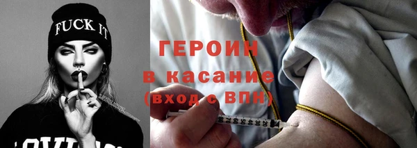 синтетический гашиш Новокубанск