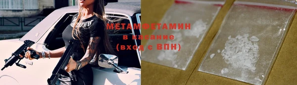 синтетический гашиш Новокубанск