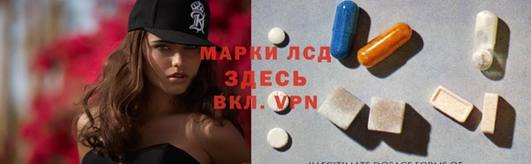 синтетический гашиш Новокубанск