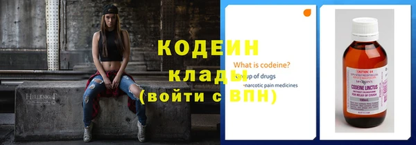 каннабис Новодвинск