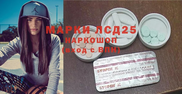 синтетический гашиш Новокубанск