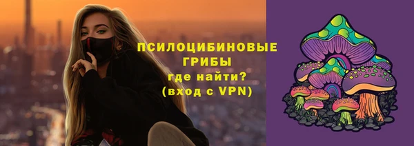 кокаин перу Новозыбков