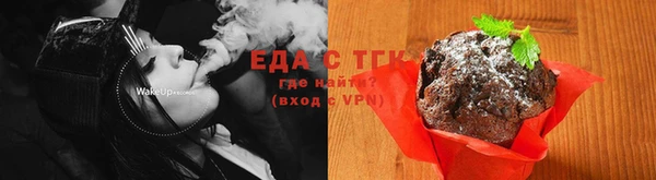 кокаин перу Новозыбков
