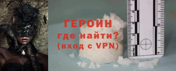 синтетический гашиш Новокубанск