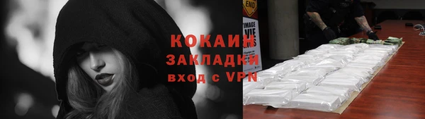 синтетический гашиш Новокубанск
