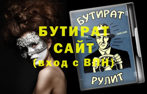 кокаин перу Новозыбков