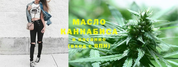 синтетический гашиш Новокубанск