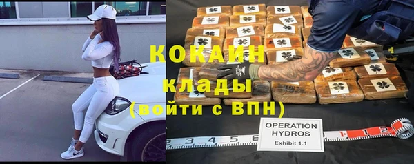 каннабис Новодвинск
