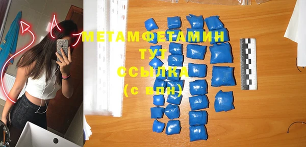 кокаин перу Новозыбков