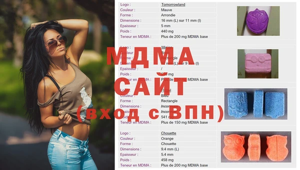 синтетический гашиш Новокубанск