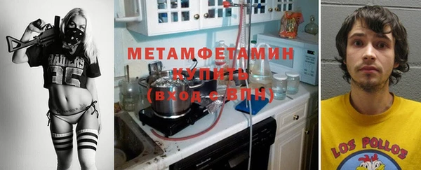 кокаин перу Новозыбков