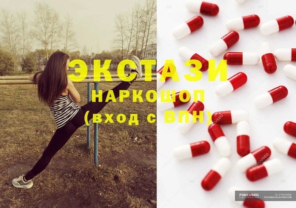кокаин перу Новозыбков