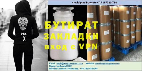 кокаин перу Новозыбков