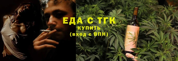 синтетический гашиш Новокубанск