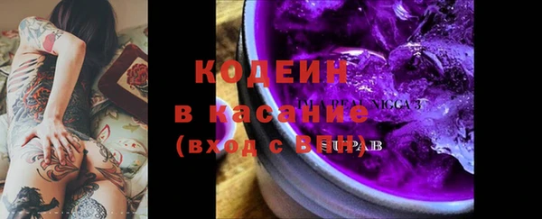 синтетический гашиш Новокубанск