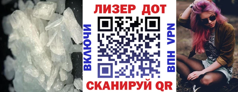 Лсд 25 экстази кислота  Купить закладки  Темрюк 