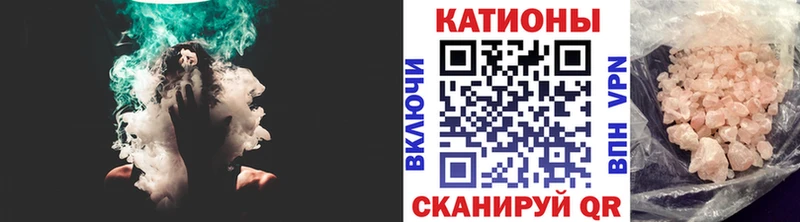 Купить закладки  Темрюк  МЯУ-МЯУ кристаллы 
