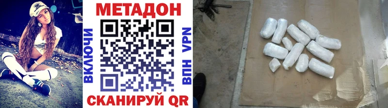 Купить закладки  Темрюк  МЕТАДОН мёд 