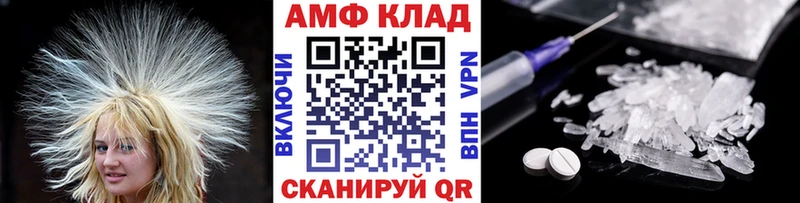 Купить закладки  Темрюк  МЕТАМФЕТАМИН витя 