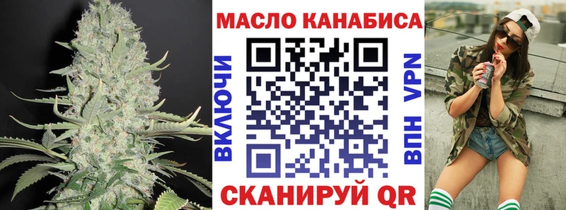 Купить закладки  Темрюк  Дистиллят ТГК концентрат 