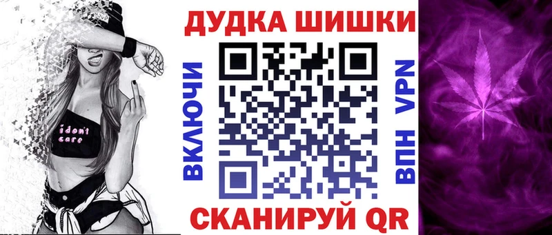 Канабис план  Купить где  Темрюк 
